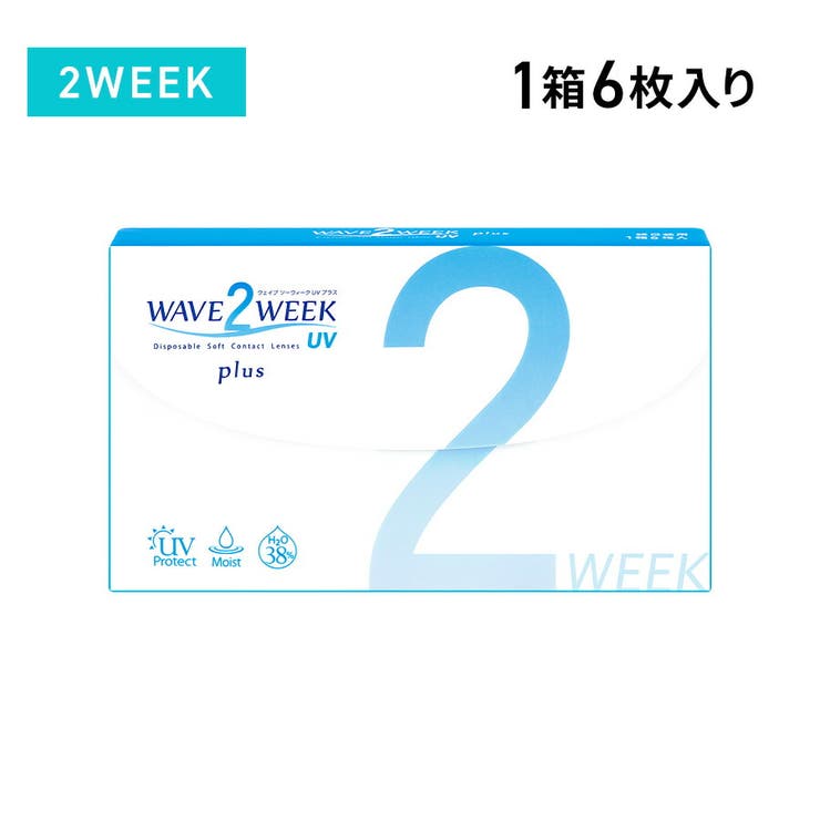 Wave2ウィーク Uv Plus Wave コンタクトレンズ 2week 品番 Laph Lens Apple レンズアップル のレディースファッション通販 Shoplist ショップリスト