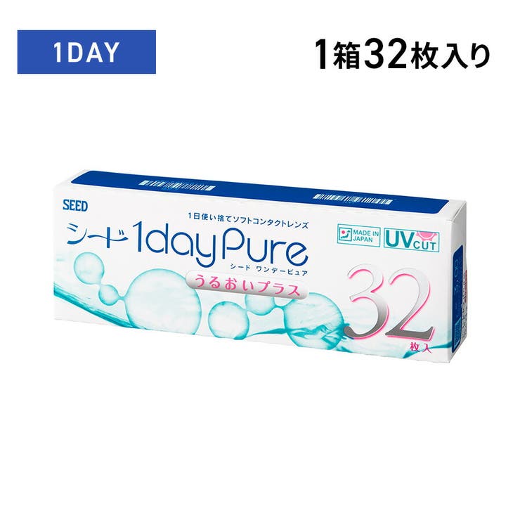 30％OFF】 22100BZX00759000 96枚入り コンタクトレンズ 一日使い捨て 2箱 ワンデーピュア