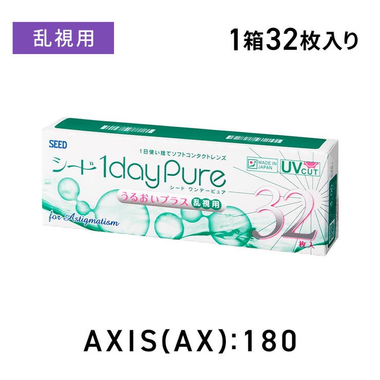 シードワンデーピュア うるおいプラス 乱視用 品番 Laph0000153 Lens Apple レンズアップル のレディースファッション通販 Shoplist ショップリスト
