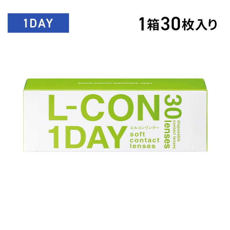 エルコンワンデー シンシア コンタクトレンズ 1day | LENS APPLE | 詳細画像1 