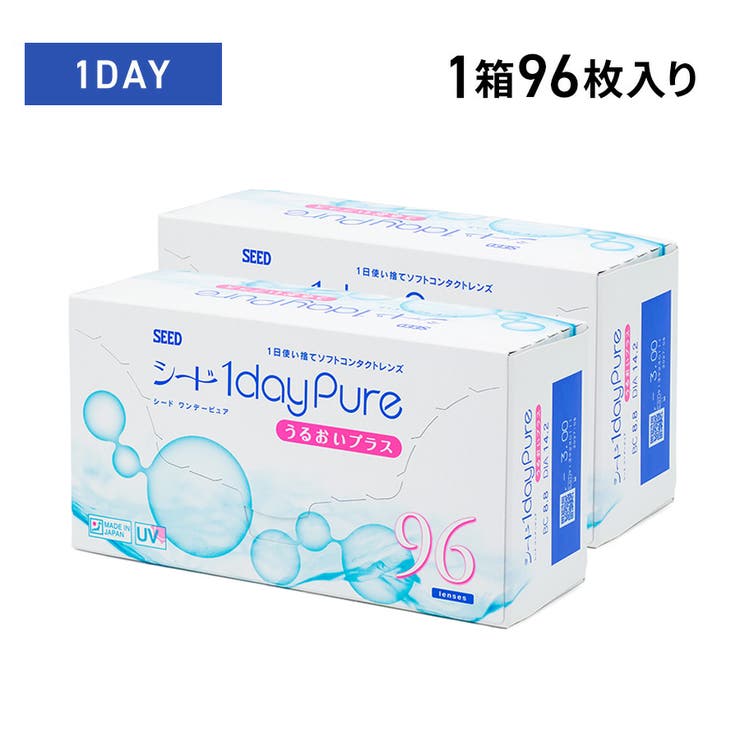 シードワンデーピュア うるおいプラス 96枚入り | LENS APPLE | 詳細画像1 