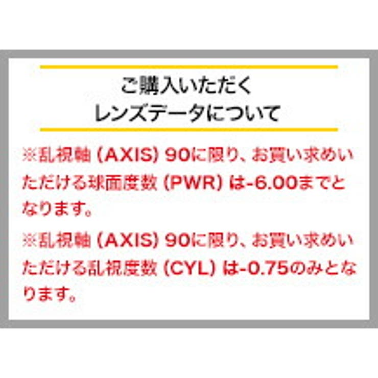 2ウィークファイン/UV/plus/トーリック/シード/コンタクト/コンタクトレンズ/クリア/乱視用/乱視/2week/2ウィーク/使い捨て/ソフト