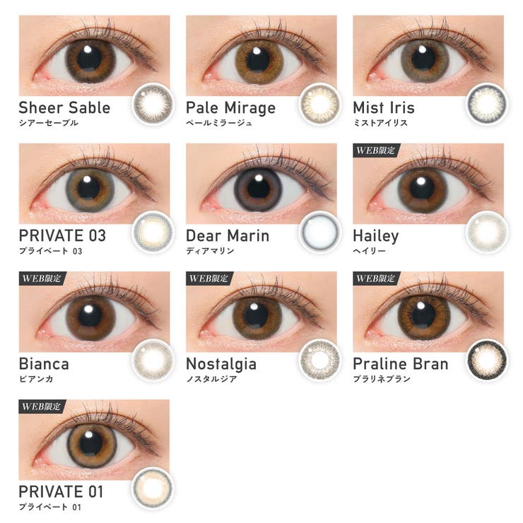 カラコン レヴィアワンデー カラー 10枚入り | LENS APPLE | 詳細画像4 