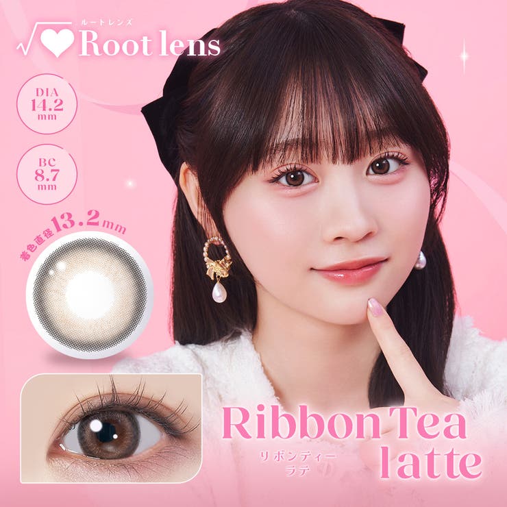 ルートレンズ 10枚入り 水光 | LENS APPLE | 詳細画像6 