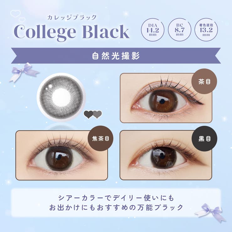 ルートレンズ 10枚入り 水光 | LENS APPLE | 詳細画像13 