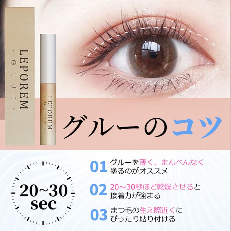 マツエク　Ｂカール　0．15 マツエクBカール0．15