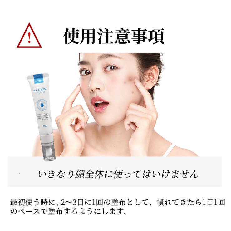 LEPOREM アゼライン酸 高濃度[品番：LPRW0004567]｜LEPOREM