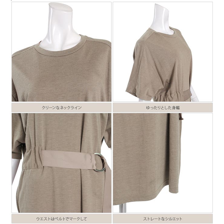 【MARTHA】マーサ★ロングTシャツワンピース[6549] | LFO | 詳細画像7 