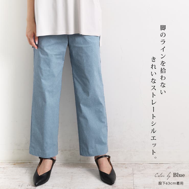 パンツ レディース ボトムス | LFO | 詳細画像3 