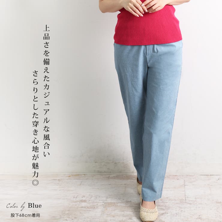 パンツ レディース ボトムス | LFO | 詳細画像5 