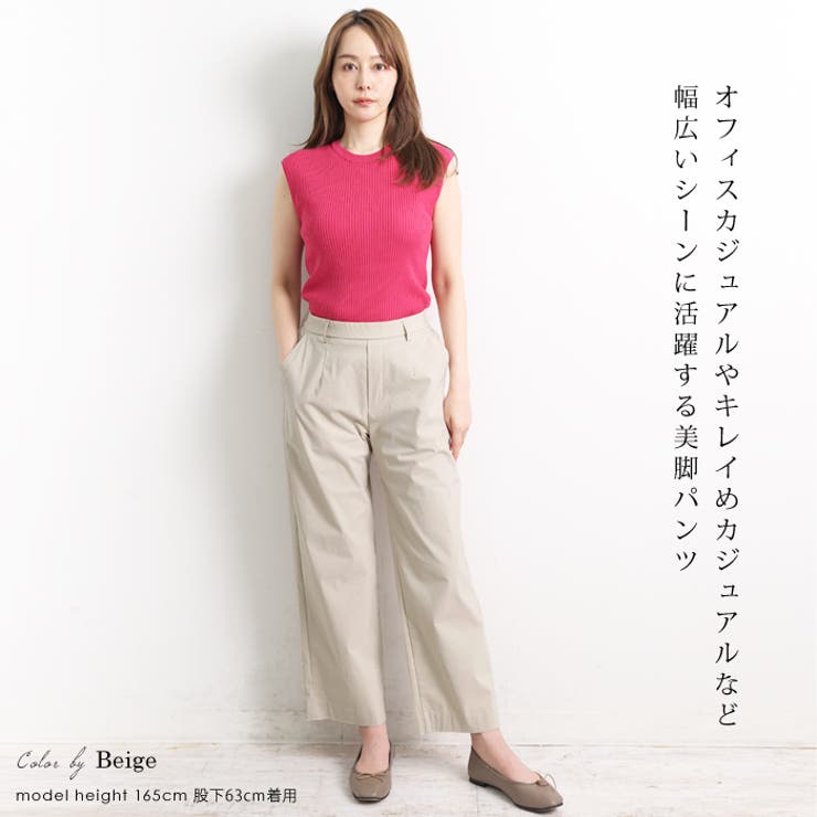 パンツ レディース ボトムス | LFO | 詳細画像8 