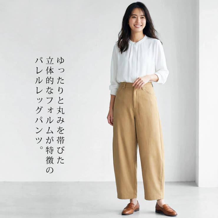 バレルパンツ レディース ボトムス | LFO | 詳細画像2 
