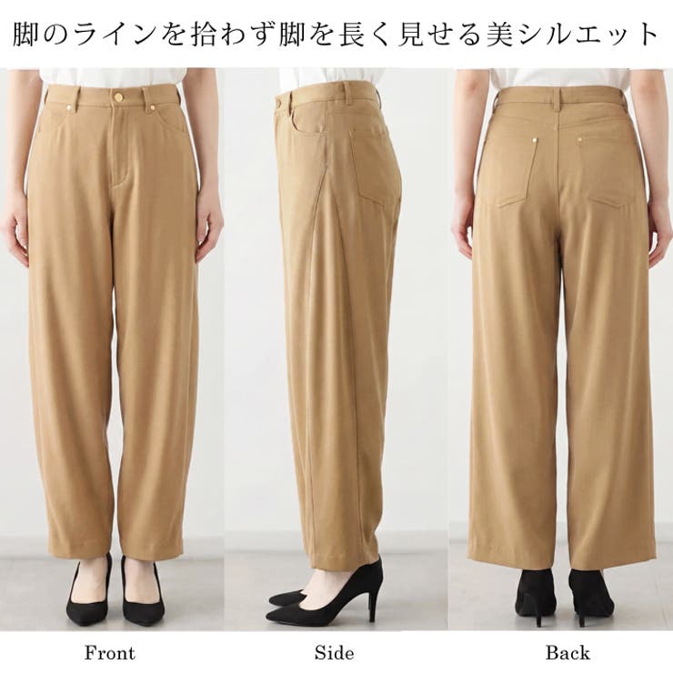 バレルパンツ レディース ボトムス | LFO | 詳細画像5 