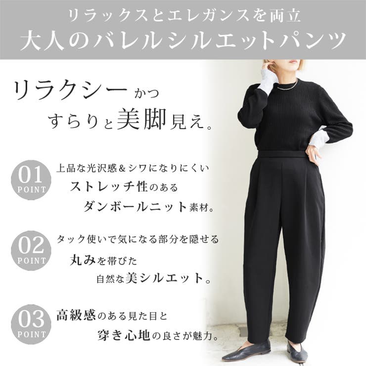 バレルレッグパンツ レディース ボトムス | LFO | 詳細画像2 