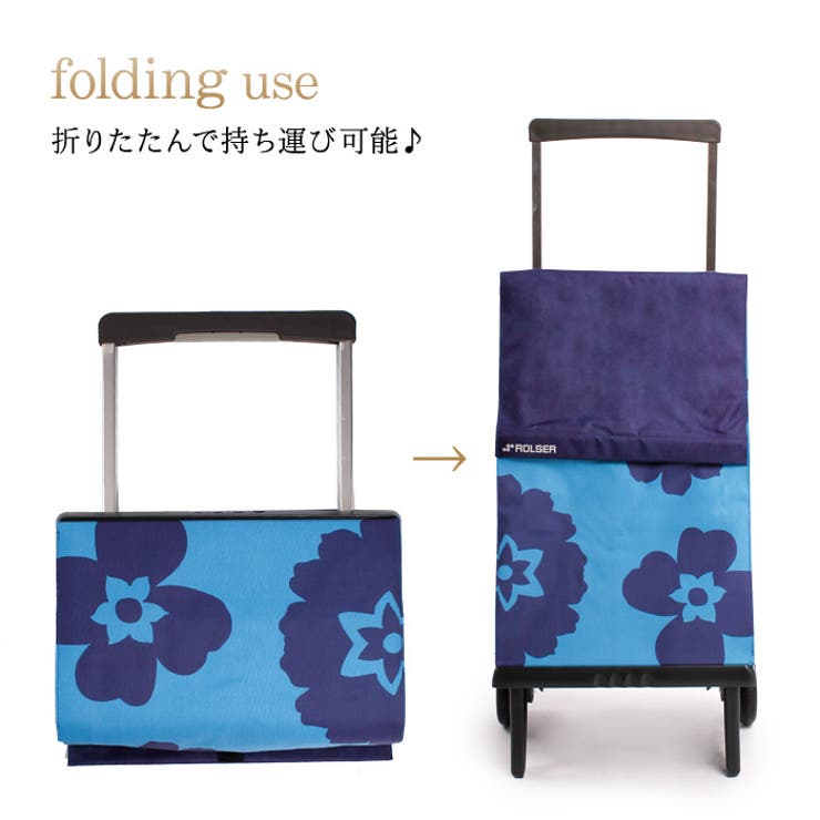 Rolser】ロルサー 折りたたみキャリーカート ショッピングカート[品番 