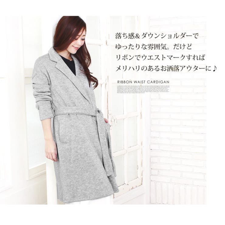 裏起毛ニットガウンコート♪さっと羽織れる大人ゆるニットアウター◎袖までしっかり裏起毛であったか☆軽量☆ロング丈ニットコーディガン[22216]