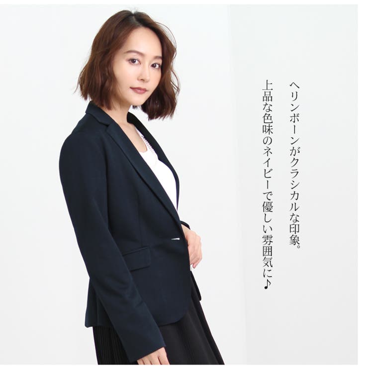 ヘリンボーンスーツ2点セット ジャケット＆スカートSET 結婚式