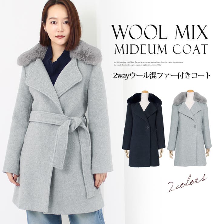 ウール混ファー襟コート[品番：LFOW0002166]｜LFO（エルエフオー）の  
