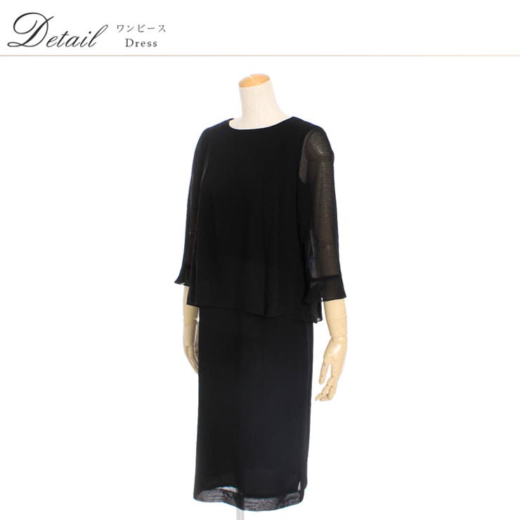 前開き スタイルカバーウォッシャブルワンピース 結婚式 品番 Lfow Lfo エルエフオー のレディースファッション通販 Shoplist ショップリスト