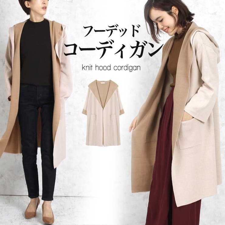 コーディガン ロングカーディガン コート 品番 Lfow Lfo エルエフオー のレディースファッション通販 Shoplist ショップリスト