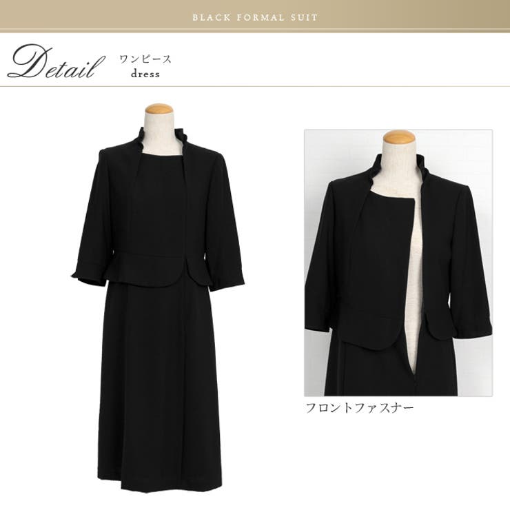 ブラックフォーマル 喪服 冠婚葬祭 品番 Lfow Lfo エルエフオー のレディースファッション通販 Shoplist ショップリスト