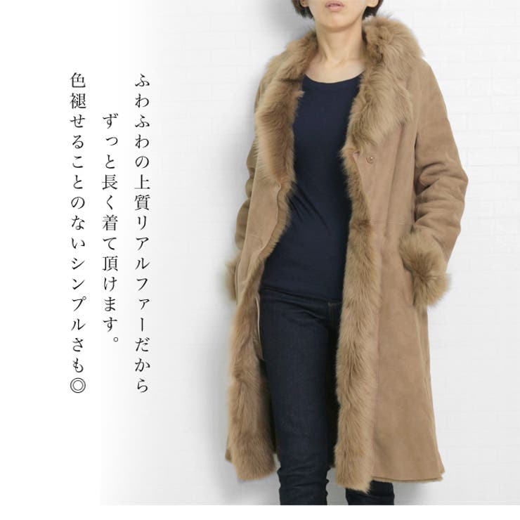 2022人気No.1の  羊毛❤️ ふかふか防寒 ジャケット ❤️新品本物18万円リアルムートンコート 毛皮/ファーコート