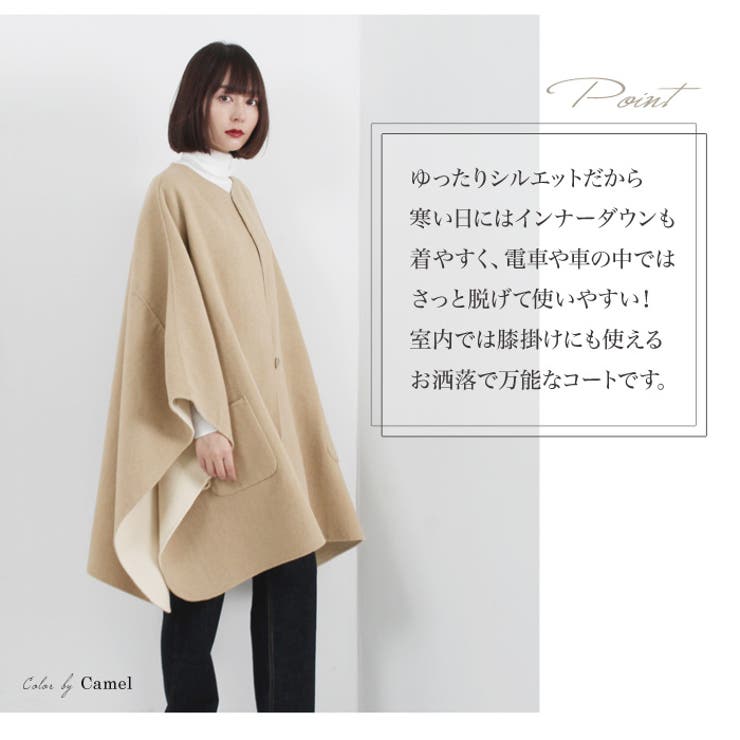 6 ( ROKU ) * REVER SEWING CAPE ♡(6(ROKU)>REVER SEWING 6 ( ROKU ) * REVER SEWING CAPE ♡(6(ROKU)>REVER SEWING
