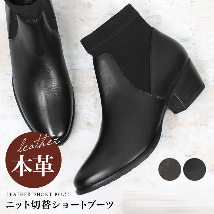 something サムシング ショートブーツ[品番：LFOW0002644]｜LFO