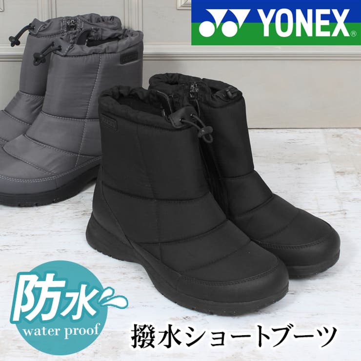 YONEX ヨネックス ショートブーツ [品番：LFOW0002719]｜LFO（エルエフオー）のレディースファッション通販｜SHOPLIST（ショップリスト）