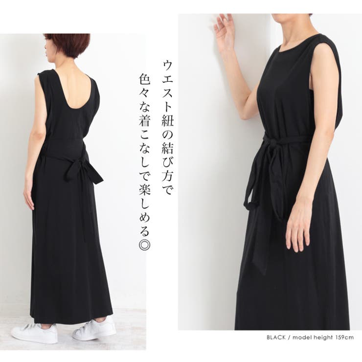 ワンピース ロングワンピ ノースリーブ 品番 Lfow Lfo エルエフオー のレディースファッション通販 Shoplist ショップリスト ワンピース ロングワンピ ノースリーブ 品番 Lfow Lfo エルエフオー のレディースファッション通販 Shoplist ショップリスト