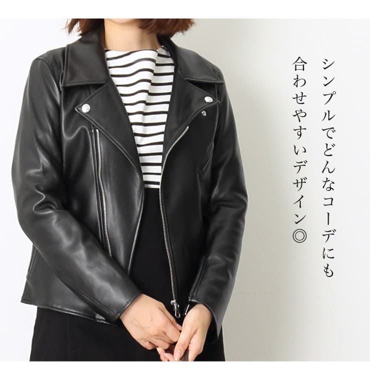 ライダースジャケット レディース Sサイズ レディース】ライダースジャケットのおすすめランキング