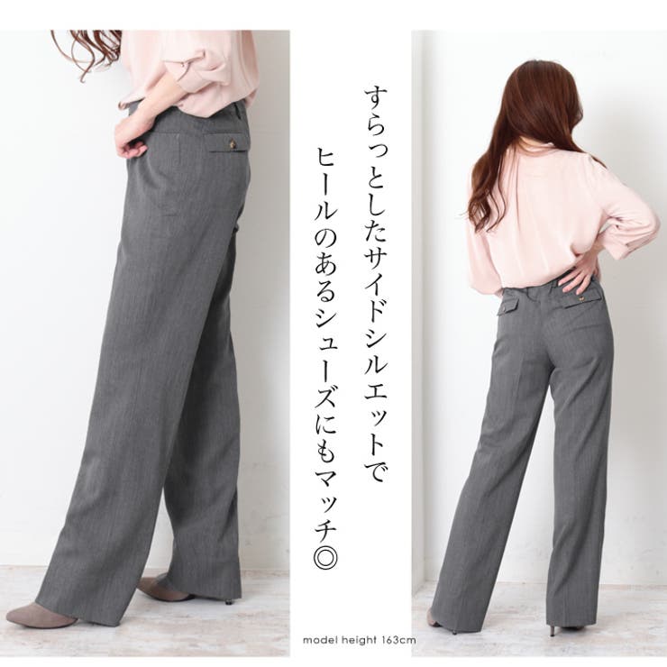 #25080 ✾ ルル ✾　ストレートパンツオーダー Relax Straight Easy Pants – Goldwin America