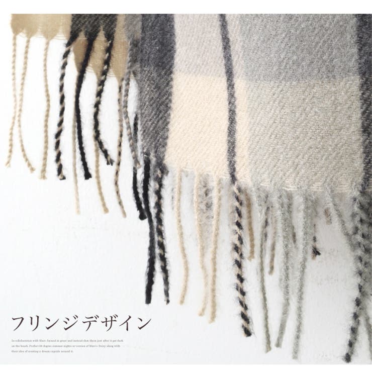 ストール 大判 厚手 | LFO | 詳細画像6 