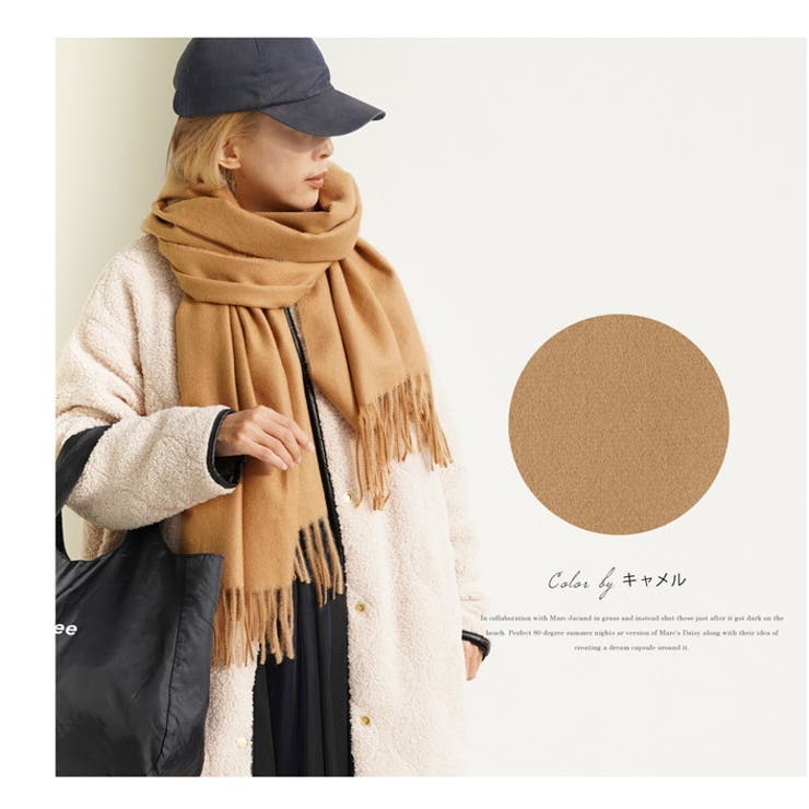 ATON CAMEL STOLE / エイトン キャメルストール ATON CAMEL STOLE / エイトン キャメルストール VOL.5 | CAMEL – ATON