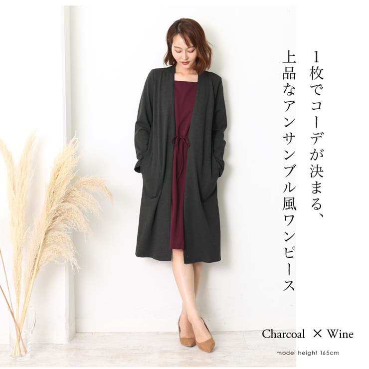ワンピース アンサンブル 長袖 品番 Lfow Lfo エルエフオー のレディースファッション通販 Shoplist ショップリスト ワンピース アンサンブル 長袖 品番 Lfow Lfo エルエフオー のレディースファッション通販 Shoplist ショップリスト