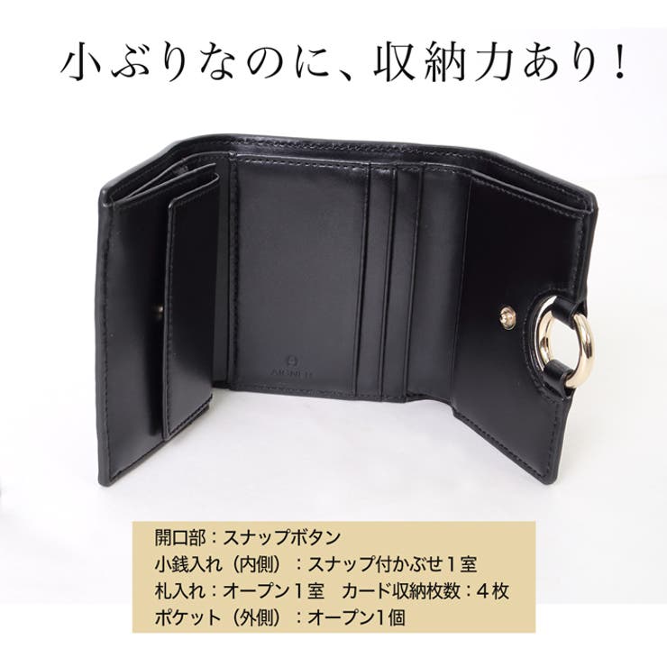 AIGNER アイグナー モノグラム[品番：LFOW0003162]｜LFO