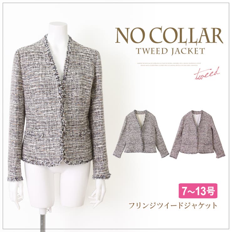 ツイードジャケット フリンジ レディース 品番 Lfow Lfo エルエフオー のレディース ファッション通販 Shoplist ショップリスト