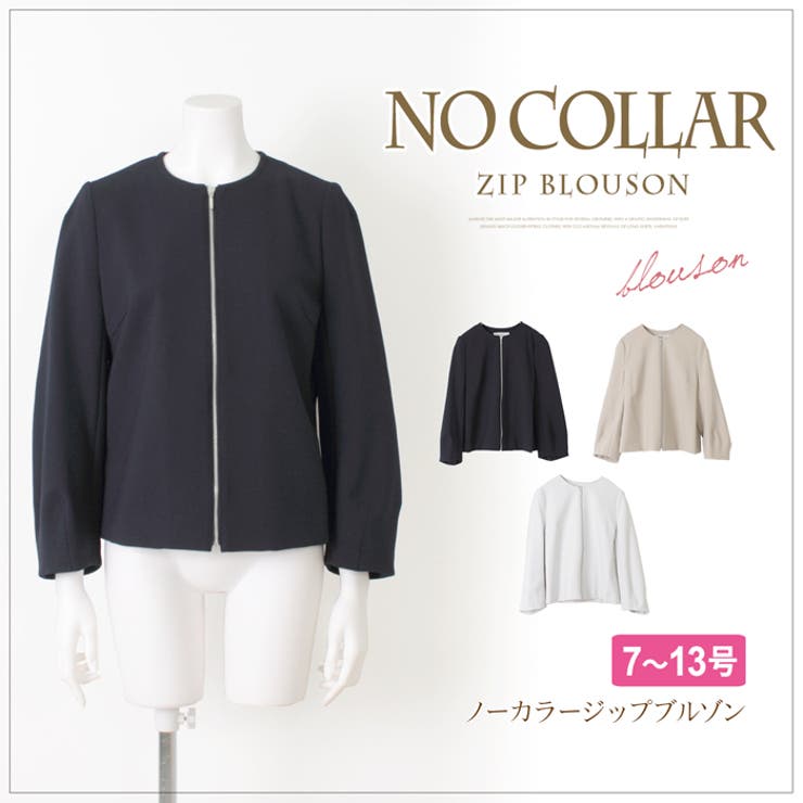 ノーカラージャケット ジャケット ブルゾン 品番 Lfow Lfo エルエフオー のレディース ファッション通販 Shoplist ショップリスト