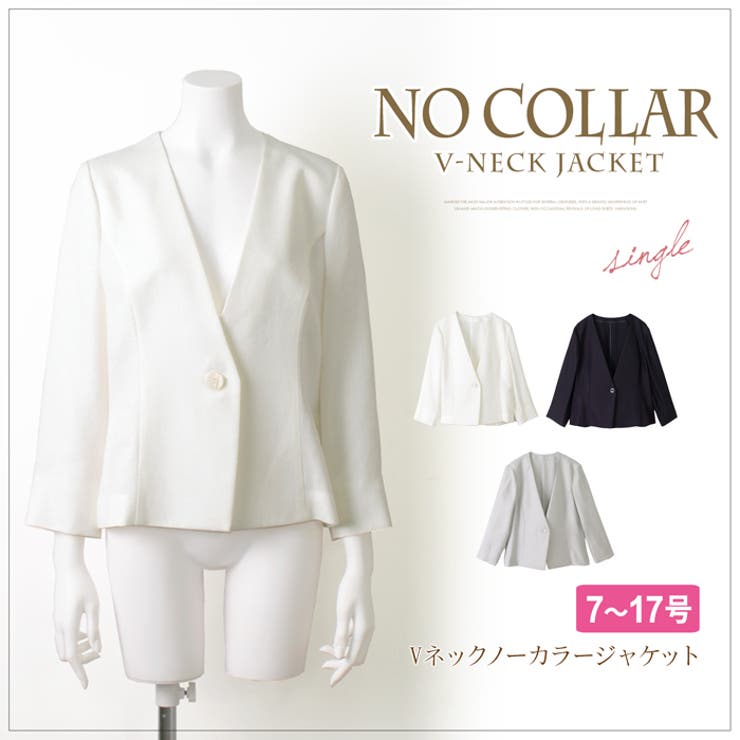 ノーカラー ジャケット Vネック 品番 Lfow Lfo エルエフオー のレディースファッション通販 Shoplist ショップリスト