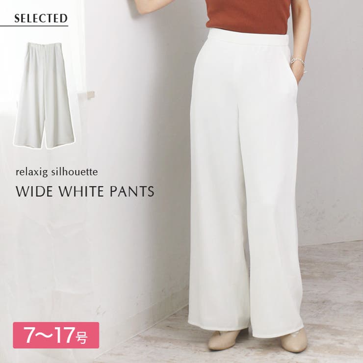 ワイドパンツ ホワイトパンツ きれいめ 品番 Lfow Lfo エルエフオー のレディースファッション通販 Shoplist ショップリスト