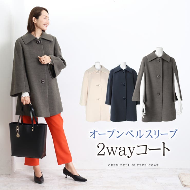 コート レディース アウター | LFO | 詳細画像1 