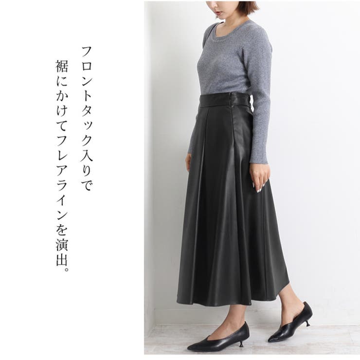 レザースカート フレアスカート スカート[品番：LFOW0003346