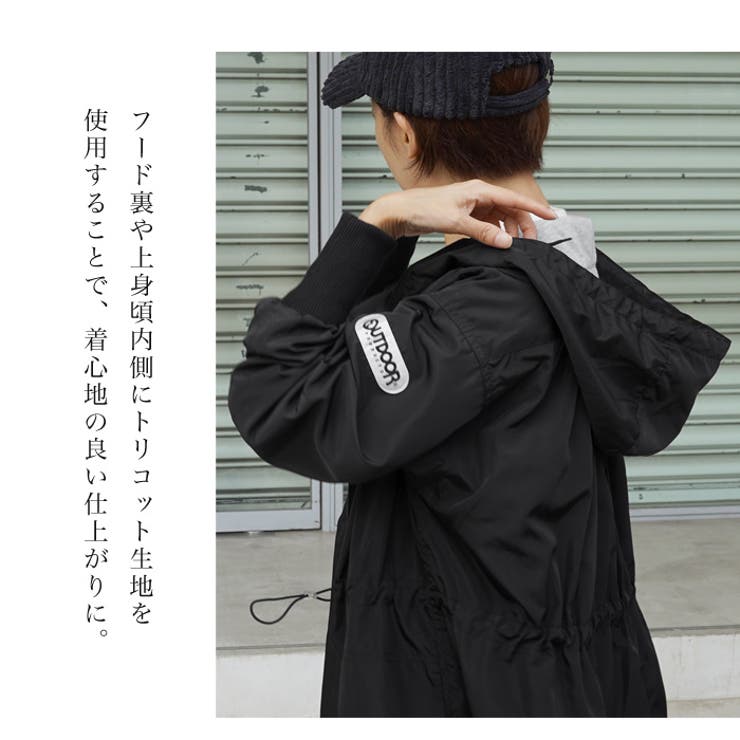 OUTDOOR ドローストリング ロング[品番：LFOW0003396]｜LFO