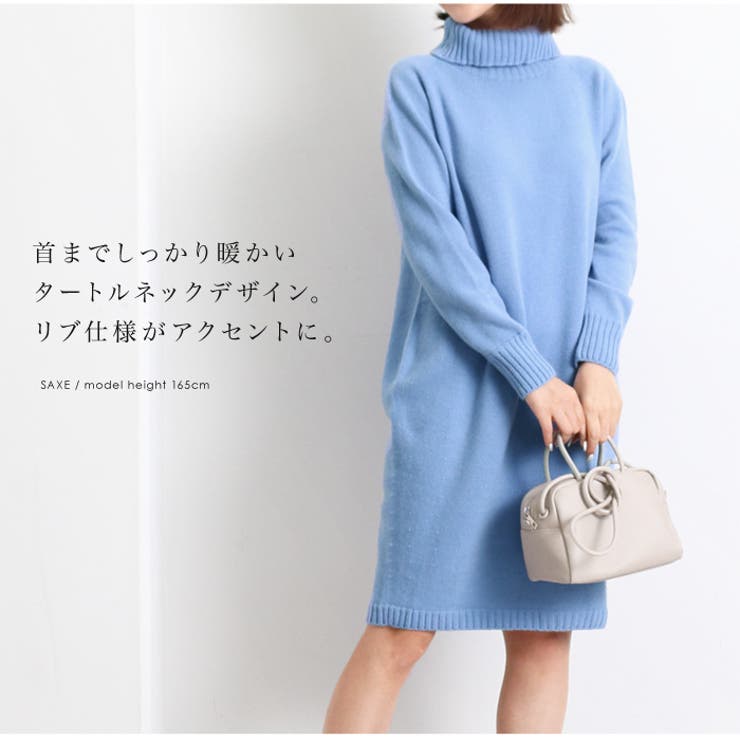 内モンゴル産 カシミヤ ニットワンピース[品番：LFOW0003399]｜LFO