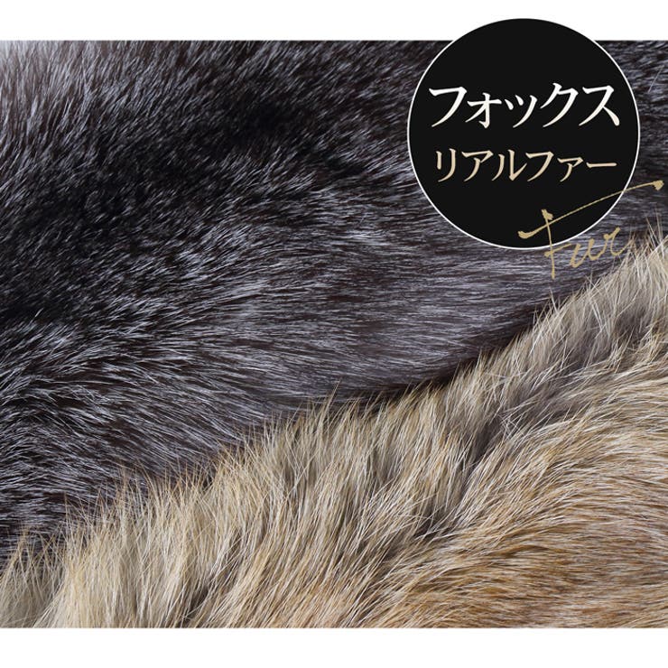 全国送料無料・イイ店 ファーマフラー フォックス マフラー[品番：LFOW0003456]｜LFO 小物
