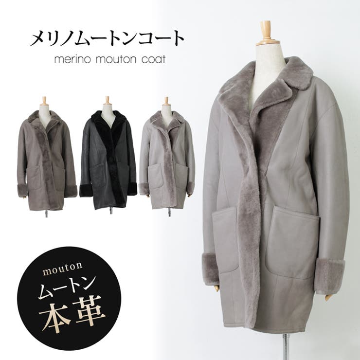ムートンコート レディース 襟付き 品番 Lfow Lfo エルエフオー のレディース ファッション通販 Shoplist ショップリスト