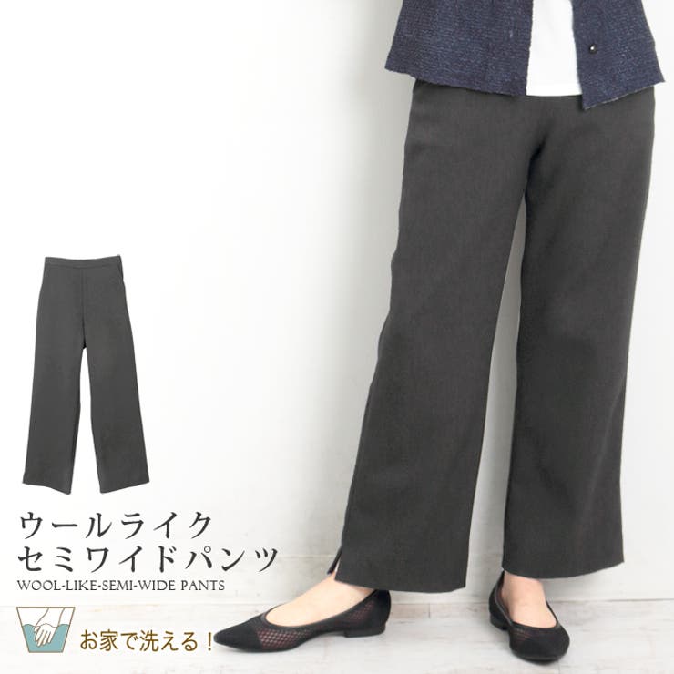 ワイドパンツ レディース パンツ | LFO | 詳細画像1 