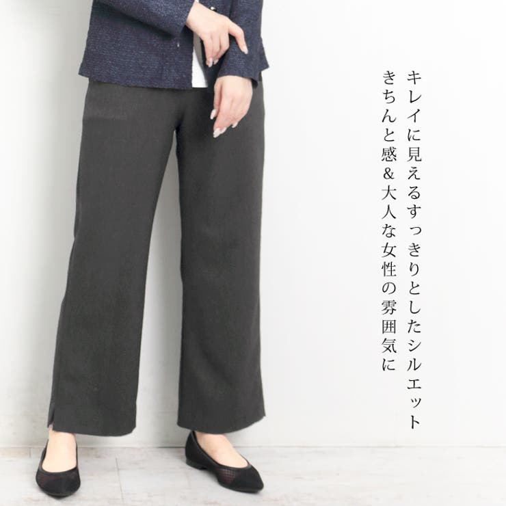 ワイドパンツ レディース パンツ | LFO | 詳細画像2 