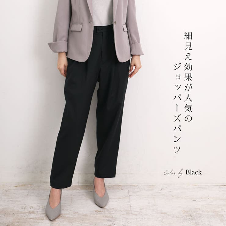 ジョッパーズパンツ レディース ボトムス | LFO | 詳細画像2 
