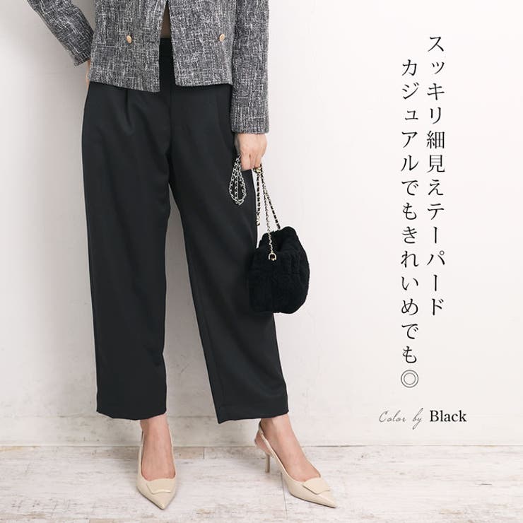 テーパードパンツ レディース ボトムス | LFO | 詳細画像2 